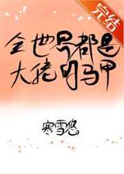 99免费在线观看视频