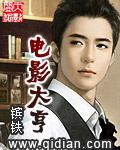 相亲对象是学生无删10