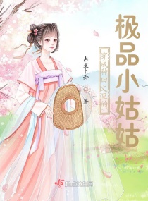 难知如阴