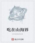 成年人免费看视频