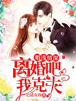 鬼语者第四季