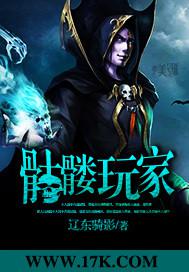 黑嘴博客