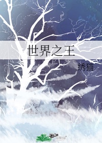 看b站直播红袖直播