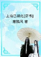 小说古代h