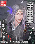 风流少年征服官场贵妇