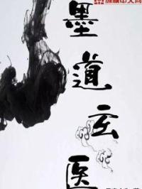 超级粗暴骂人脏话