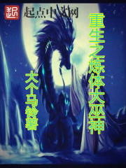 绝世唐门txt免费下载