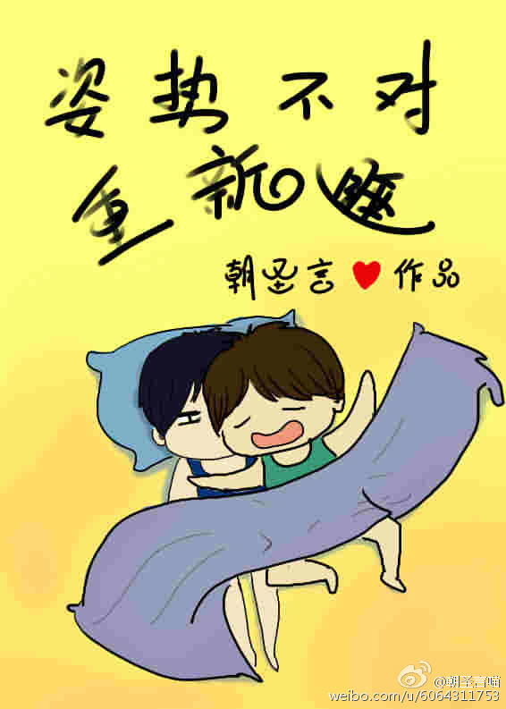 蔷薇刑