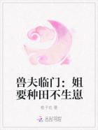 乡村活寡全集