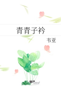 射手凶猛