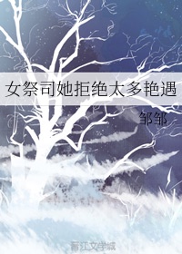 桌球室的艳遇