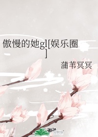 尸兄第三季全集在线观看