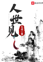 四神集团冷少辰喝奶