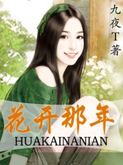 重生之娱乐大亨