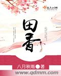 亚洲第一狼综合区伊人