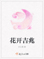 禁止的爱韩国在线中文版观看完整版