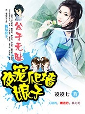 不良诱惑漫画全集免费