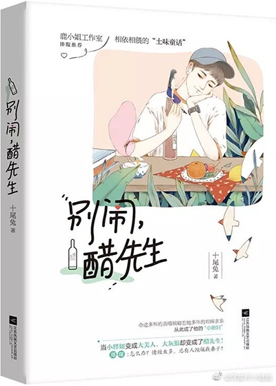 名侦探柯南小兰黄漫
