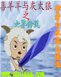 心花怒放小说