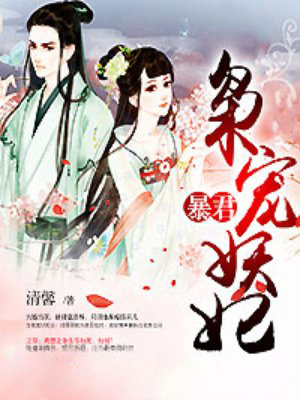 美女和男人亲嘴