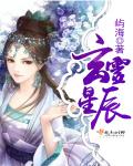 桃乃木香奈在线播放