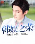 和军官火车一夜同性