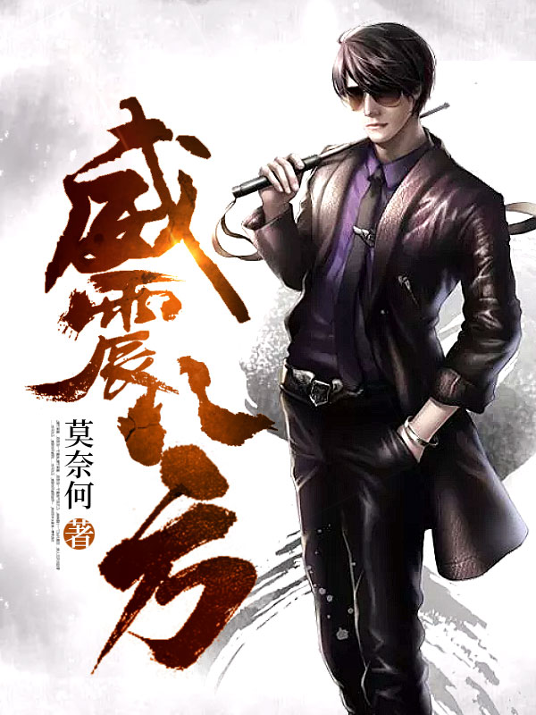 张若昀新浪微博