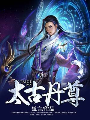 秦时明月原著全文阅读
