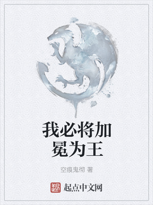 七星殿怎么去