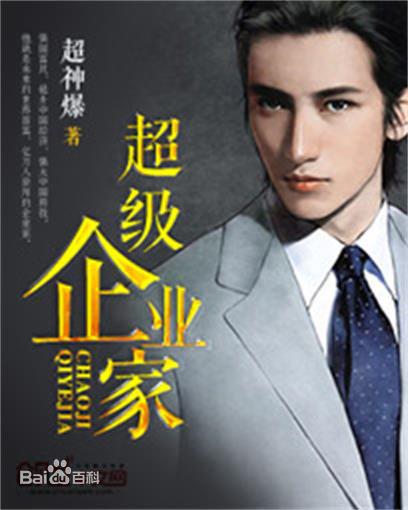 辣文古代