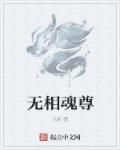 天天盈球