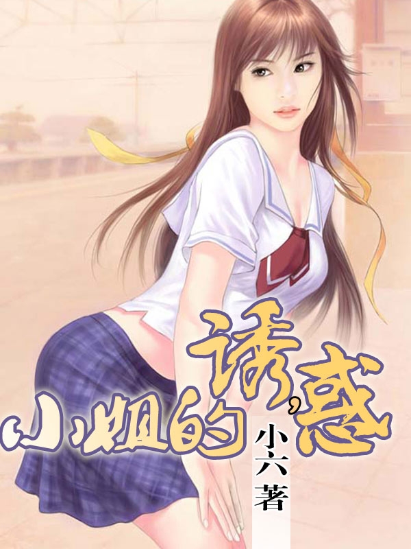 老马张淑芬小说