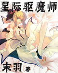 万域封神云飞雪几个老婆