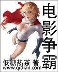 雪中悍刀行番外篇54全