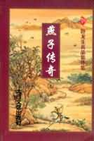 免费看黄神器