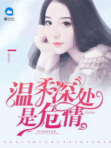 宠爱须知