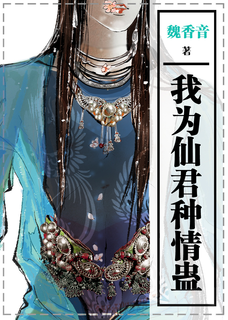 活人禁忌3免费观看
