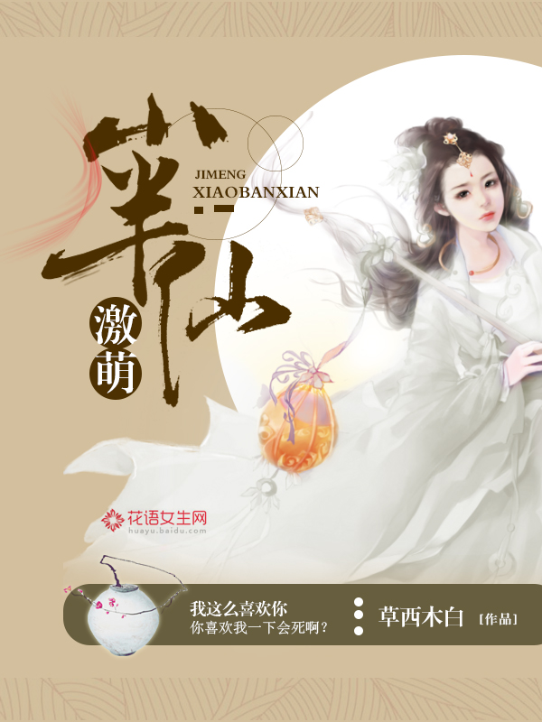 柯南之组织三号