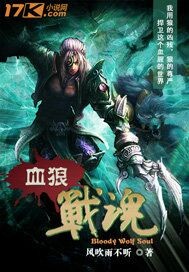 李悦被邻居老汉开花苞