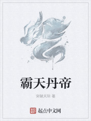 舞男