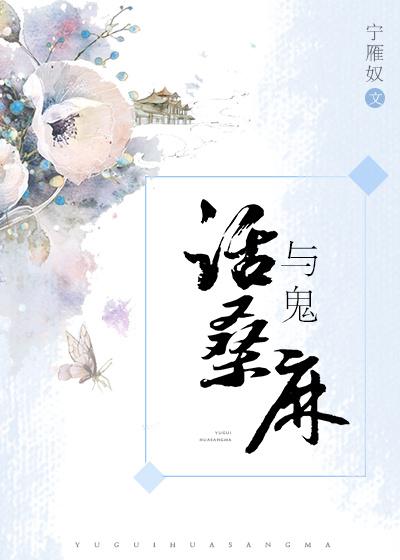 丰小弟