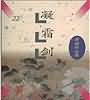 抖音无限次短视频