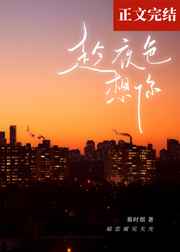 日本人黑人av合集
