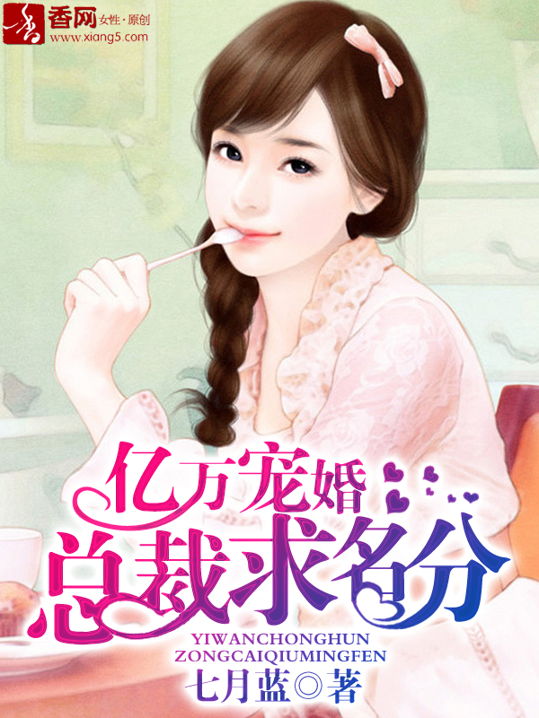 免费啊v