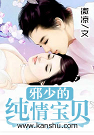 潮见百合子