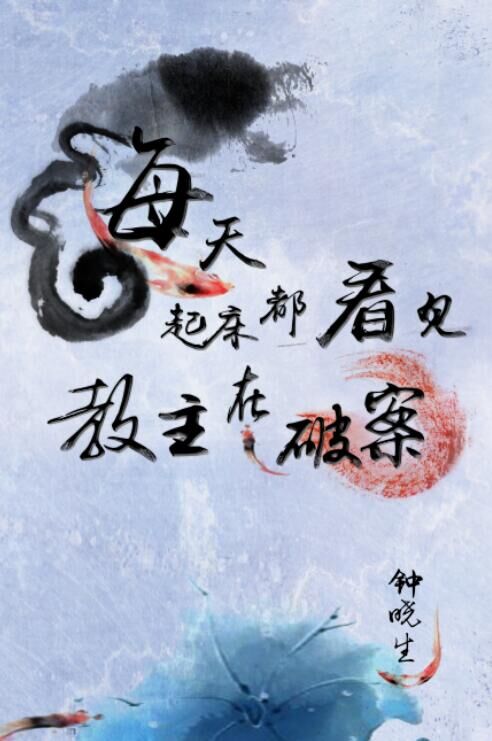 性爱吧