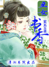 地下城偶像番剧动漫