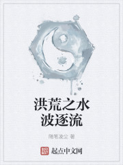武道至尊txt全集下载