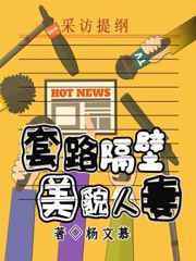 七龙珠十八号出轨本子