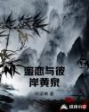 开心见性